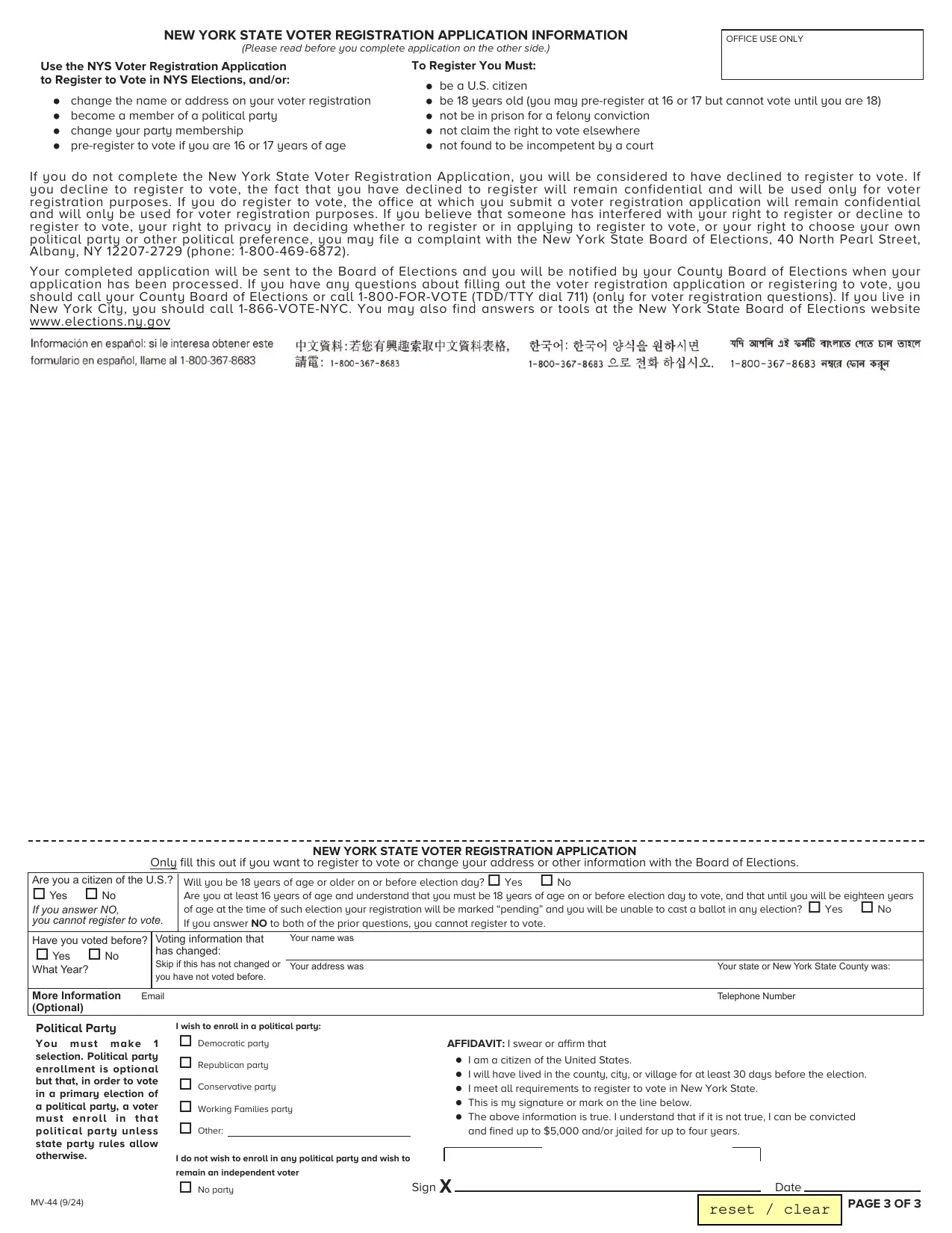 NY MV-44 Form, Fill, Edit, Download & Print