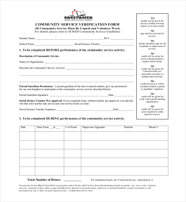 community service verification form