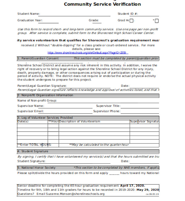 community service and verification form