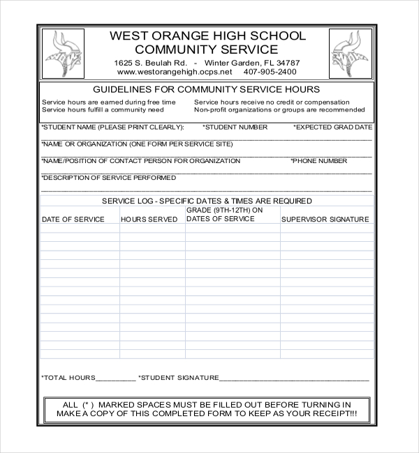 west orange community service form