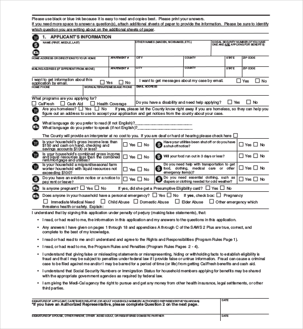 sample medical application form