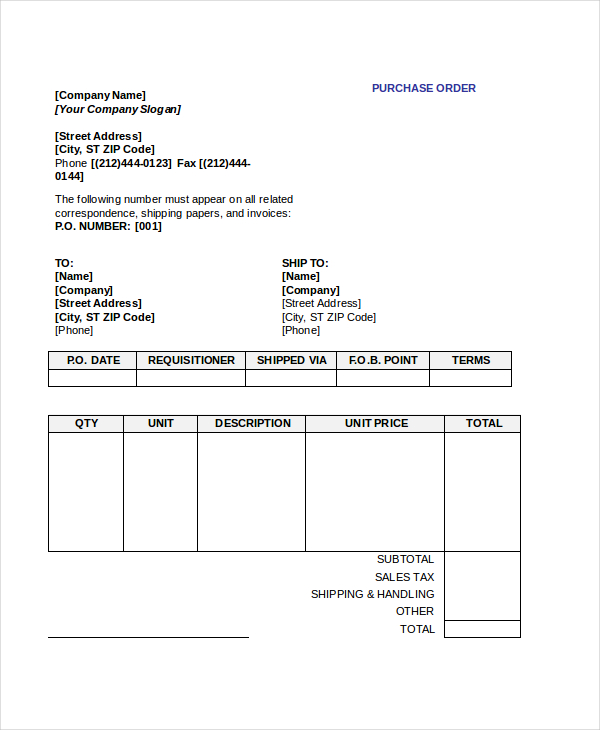 Образец purchase order