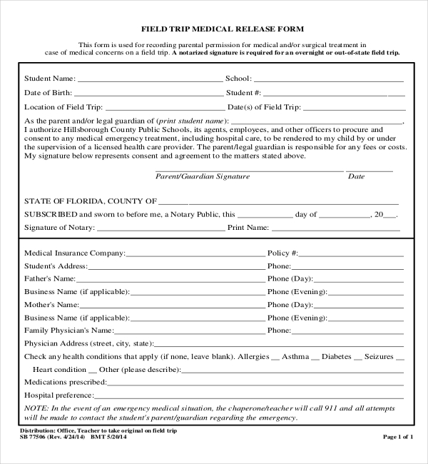 field trip medical release form