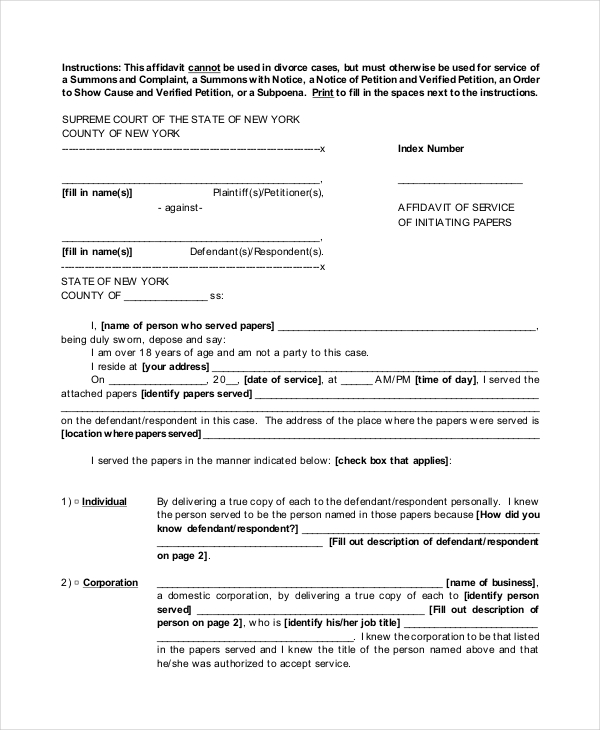 new york certificate of service form