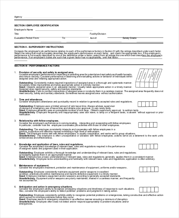 security service feedback form