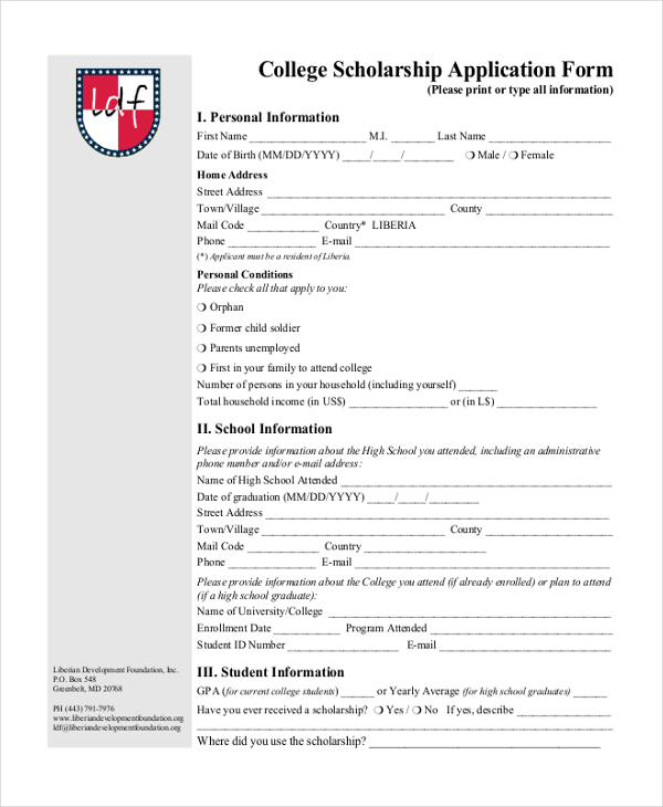 alfalah scholarship form