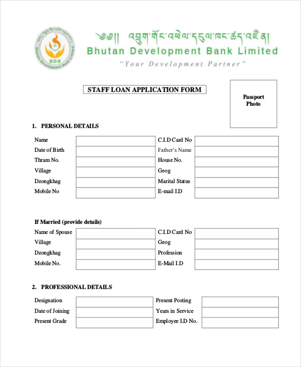 staff loan application form