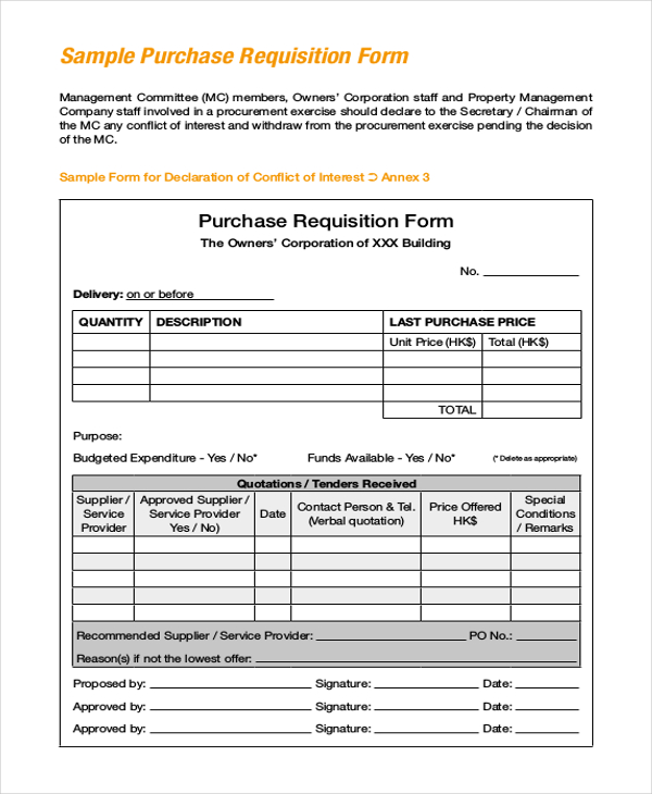 employee purchase requisition form