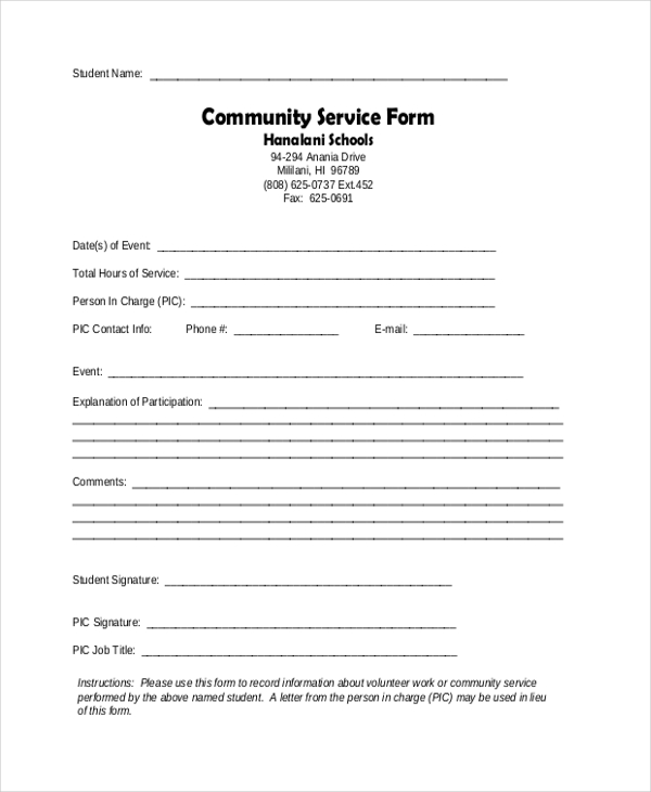 community service form