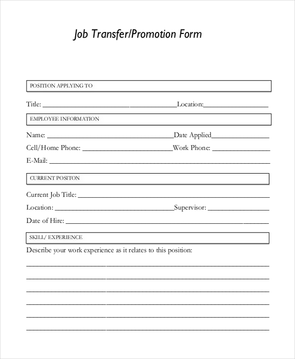 job transfer form
