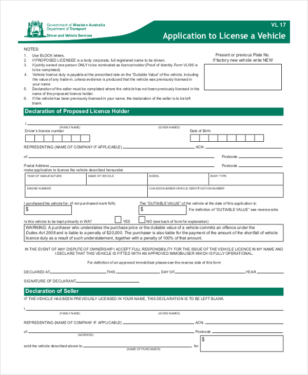 vehical insurance proposal form