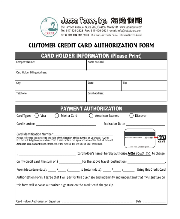 customer credit card authorization form