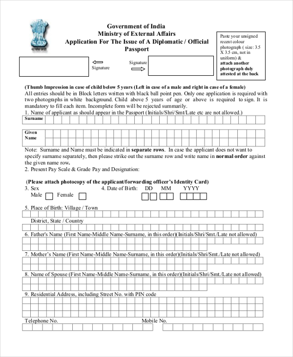 official passport application form