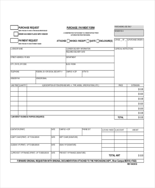 purchase payment request form