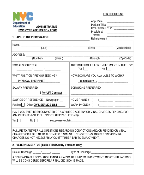 administrative employee application form