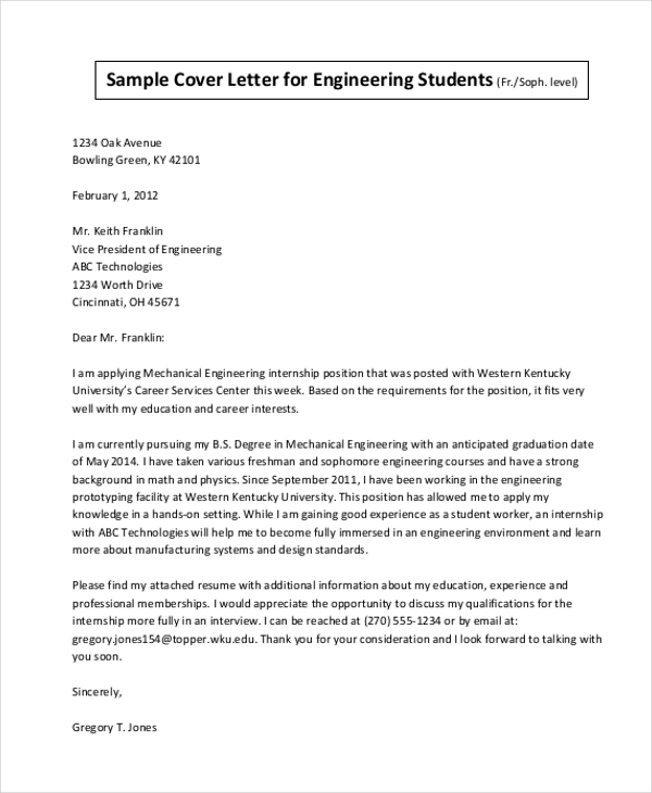 engineering internship cover letter