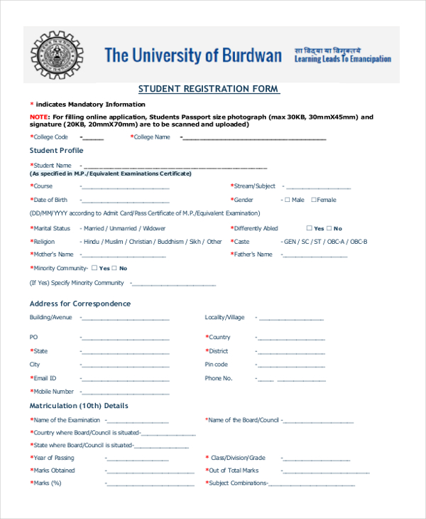 student registration form
