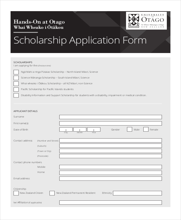 scholarship application form