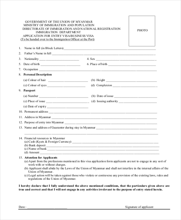 business visa application form