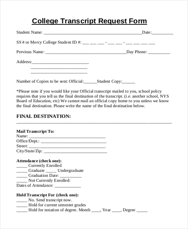 college transcript request form