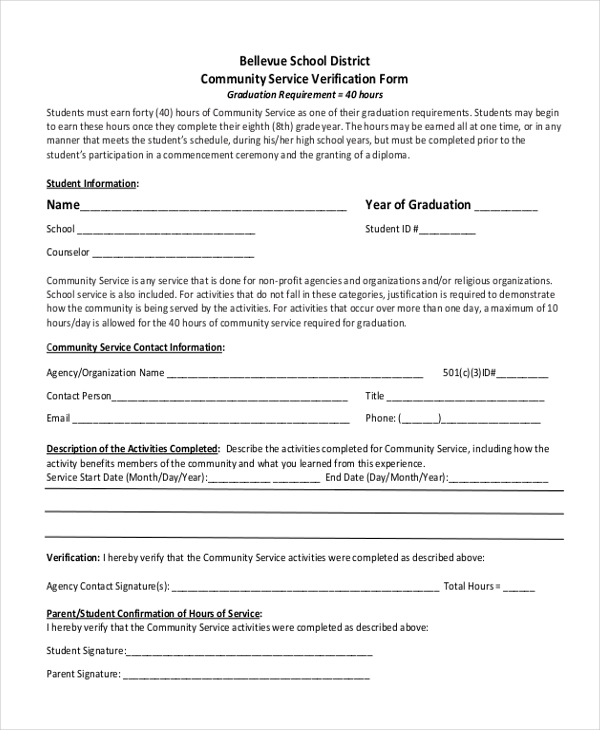 community service form for high school students