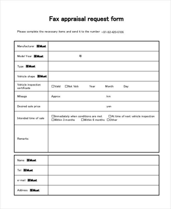 fax appraisal request form