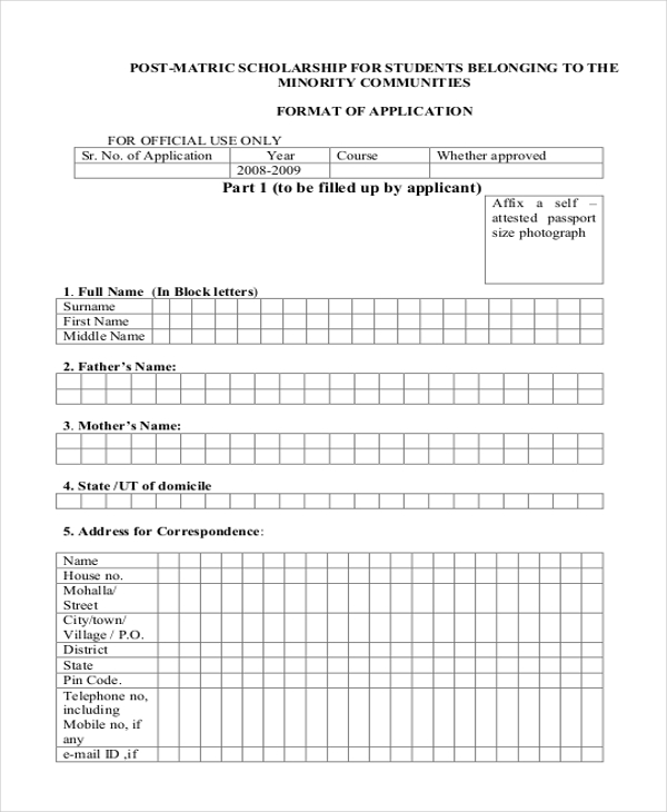 post matric scholarship application form