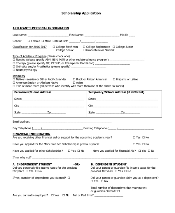 scholarship application form format