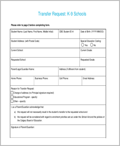 school transfer request form