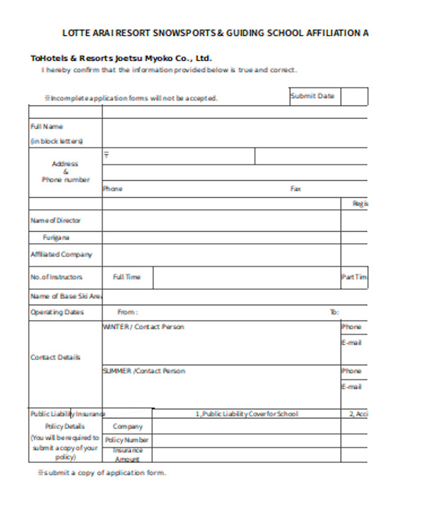 FREE 8+ Sample School Application Forms in PDF MS Word Excel