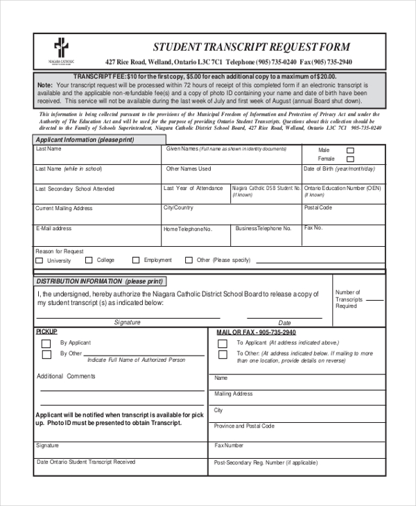 student transcript request form