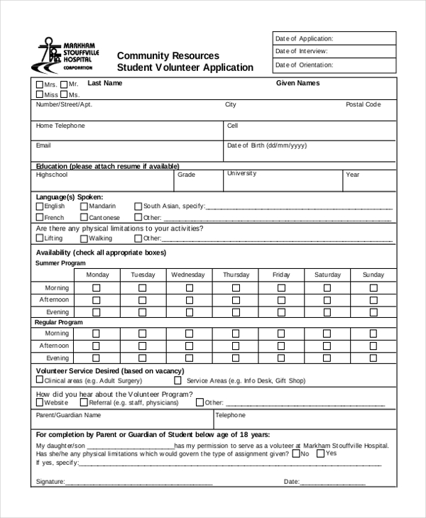 student volunteer application form