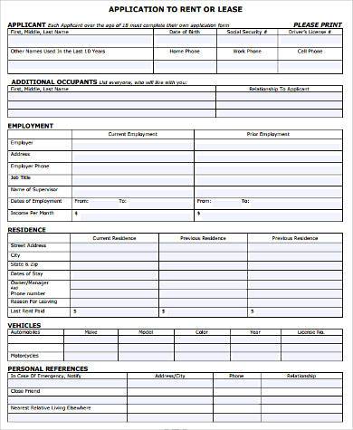 apartment lease application form2