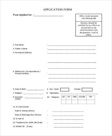 application form in pdf format