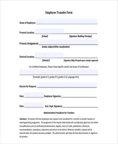 employee transfer form example