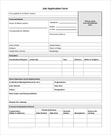 general job application form