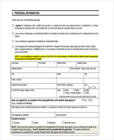 health care exemption form example