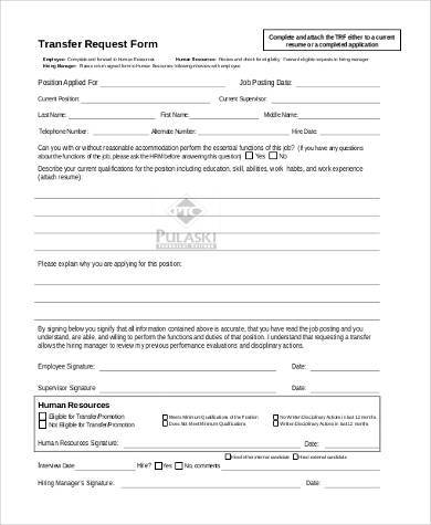 job transfer request form