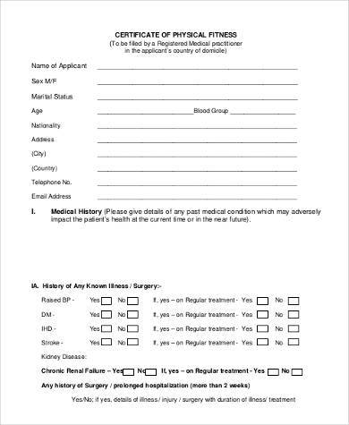 medical physical fitness form