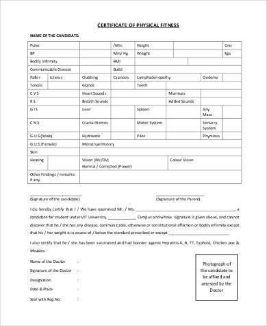 physical fitness form example