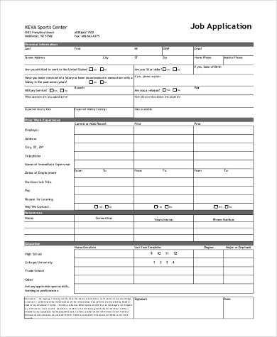printable job application form2