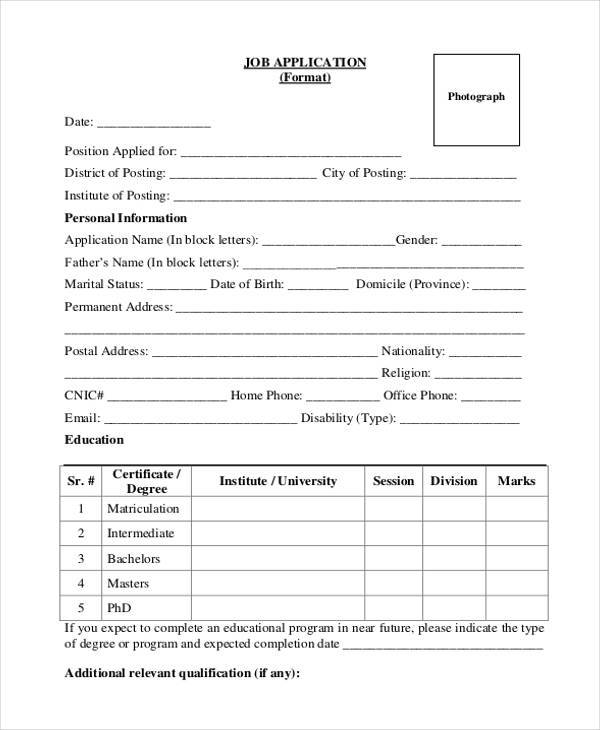 printable job application form3
