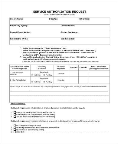 service authorization request form