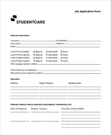 standard job application form1