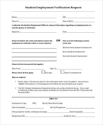 student employment verification request form1