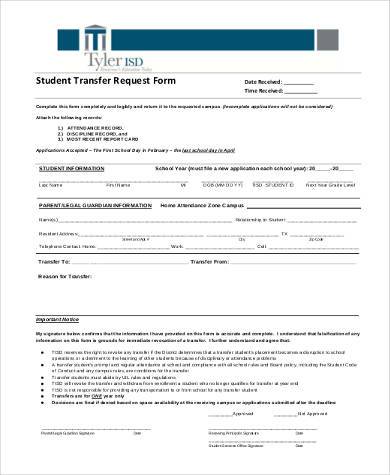 student transfer request form