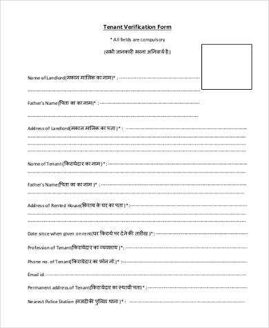 tenant verification form pdf