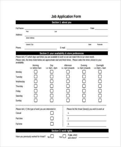 basic job application form1