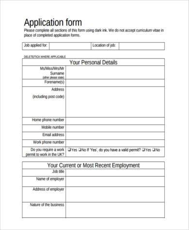 blank job application form