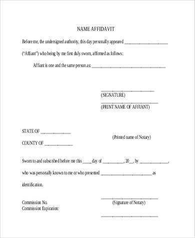 blank name affidavit form1